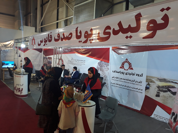 نمایشگاه بین المللی دام و طیور مشهد